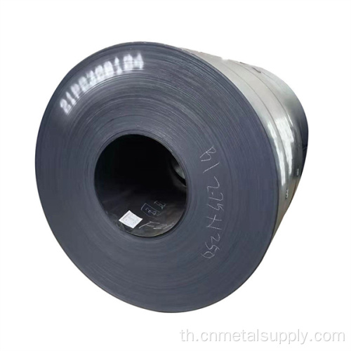 ASTM S275N CARBON STEEL COIL สำหรับอุตสาหกรรม